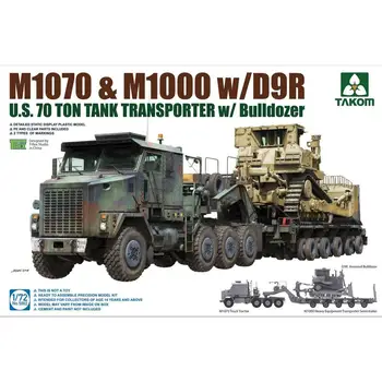 Takom 5002 в масштабе 1/72 M1070 и M1000 с 70-тонным танковым транспортером D9R США с комплектом моделей бульдозеров