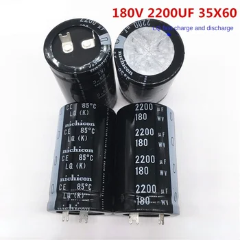 (1шт) Быстрая зарядка и разрядка 180V2200UF 35X60 электролитический конденсатор Nikon может заменить оригинальную упаковку 200V