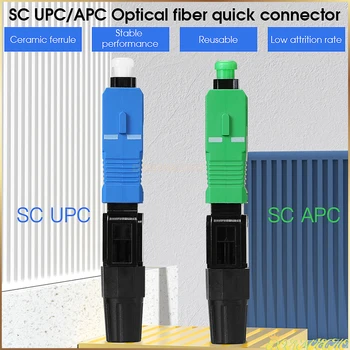 Высокоточный волоконно-оптический быстрый соединитель SC APC, однорежимный волоконно-оптический адаптер FTTH, оптоволоконный быстрый соединитель полевой сборки