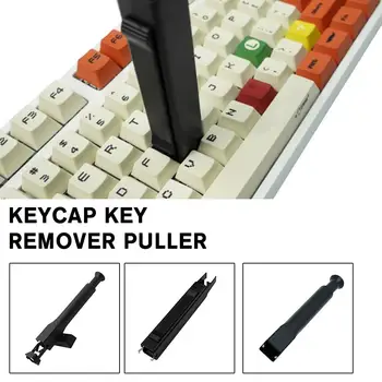 2 В 1 Съемник ключей с горячей заменой, регулятор колпачка для ключей, Переносной переключатель для снятия механического инструмента для чистки клавиатуры S3C0