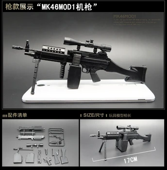 1/6-я мини-головоломка MK46 Модель пистолета с пластиковым покрытием, миниатюрное солдатское оружие, военная модель для 12-дюймового дисплея с фигурками героев