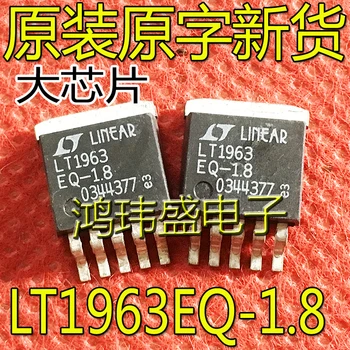 2шт оригинальный новый LT1963AEQ-1.8 LT1963EQ-1.8 1.5A Стабилизатор TO263-5 Стабильный