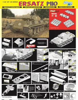 DRAGON 6561 1/35 Panther G/M10 Эрзац-поддельный танк Operation Greif 1944 с комплектом моделей танков Magic Tracks